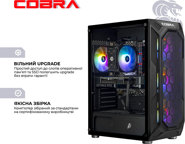 Фото - Системний блок Cobra Advanced Windows 11 Home (I144F.64.S5.56.25320W)