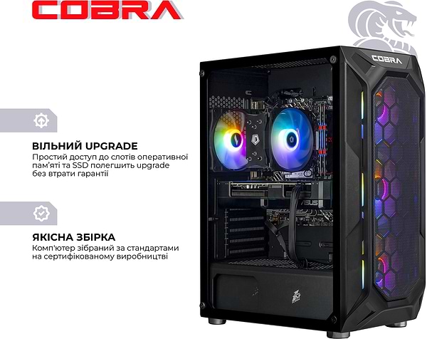 Фото - Системний блок Cobra Advanced (A56.32.S2.97XT.23521)