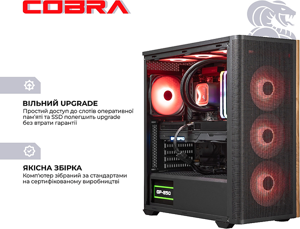 Фото - Системный блок Cobra Gaming (I265KF.64.S2.97XT.25709)