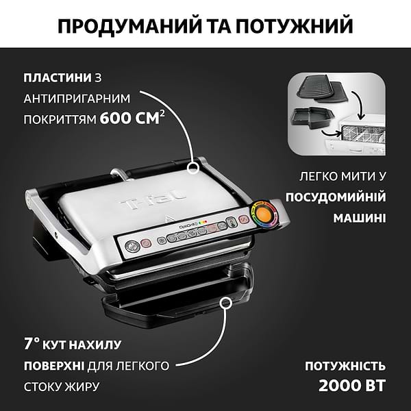 Фото - Гриль-барбекю електричний Tefal OptiGrill+ GC716D12