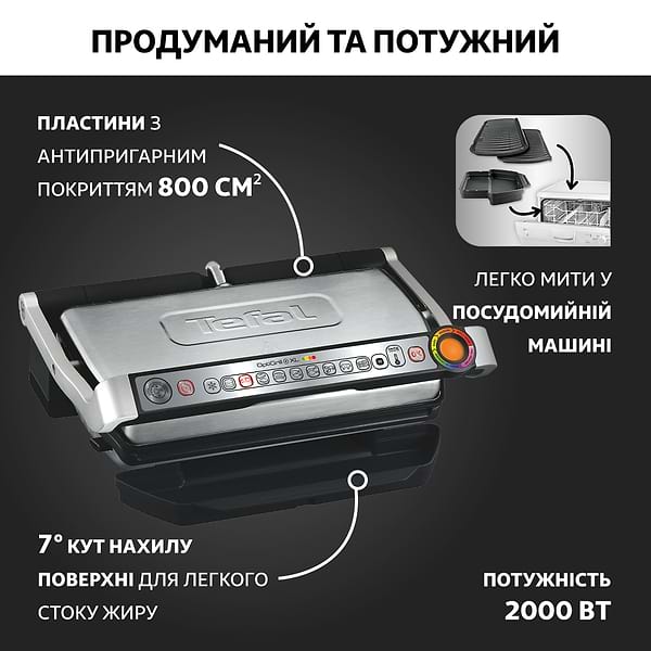 Фото - Гриль-барбекю электрический Tefal GC722D34 Optigrill+ XL