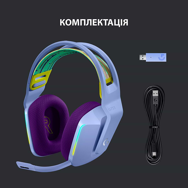 Фото - Гарнитура беспроводная игровая Logitech G733 Lightspeed Lilac (981-000890)