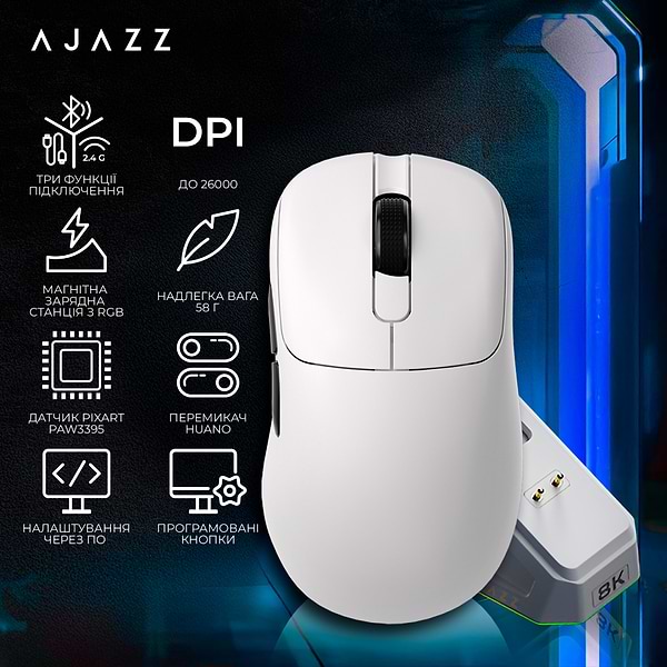 Фото - Миша бездротова ігрова Ajazz AJ179PRO -3 Mod-White-Pixart 3395-8K (AJ179-PRO-W)