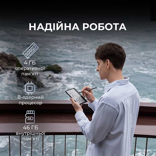 Фото - Електронна книга BOOX Go 7 White