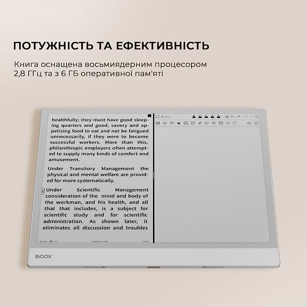 Фото - Електронна книга BOOX Note Max