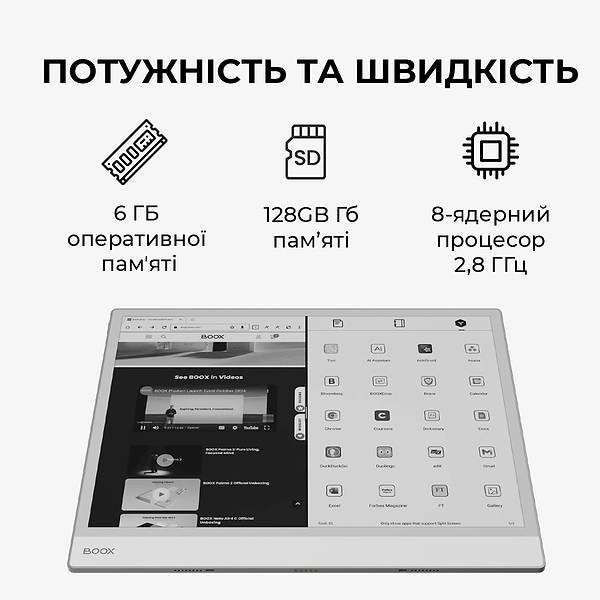 Фото - Электронная книга BOOX Note Max