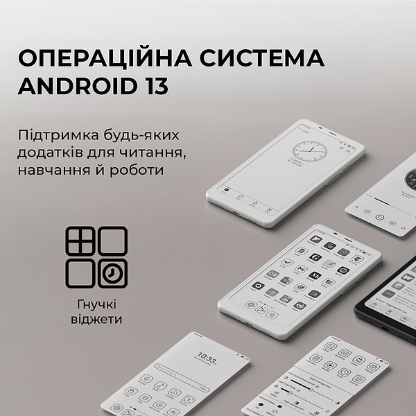 Фото - Електронна книга BOOX Palma 2 White