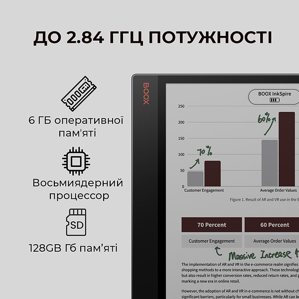 Фото - Электронная книга BOOX Tab Ultra C Pro