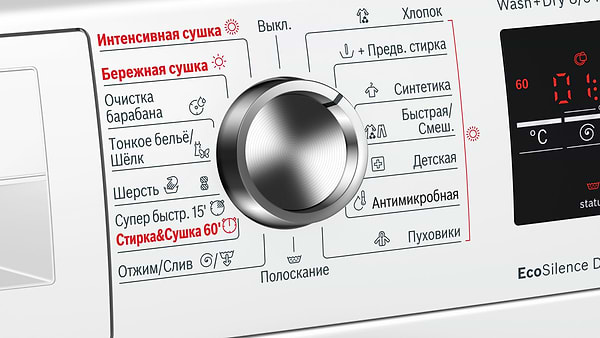 Фото - Стирально-сушильная машина Bosch WVG30463OE