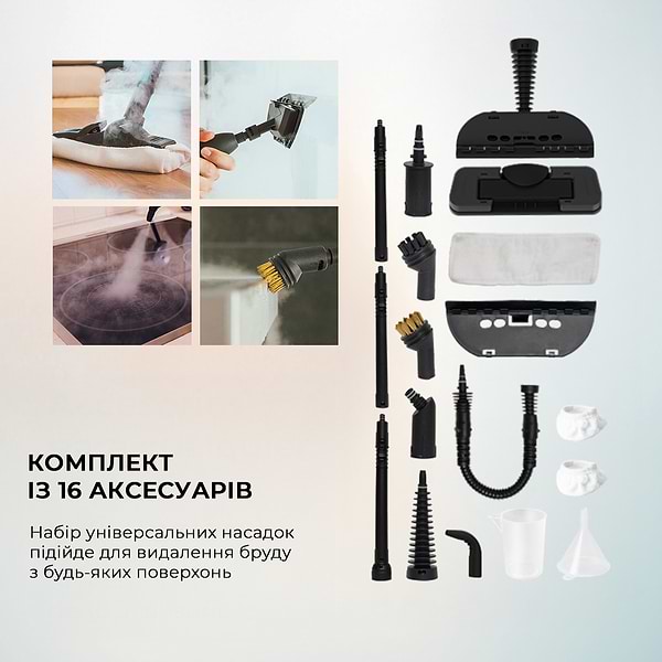 Фото - Пароочисник Cecotec HydroSteam 1300 Rapid Max (CCTC-00644)