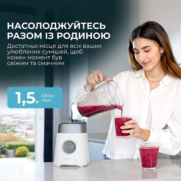 Фото - Блендер стаціонарний Cecotec Power Black Titanium 1300MAX White (CCTC-03920)