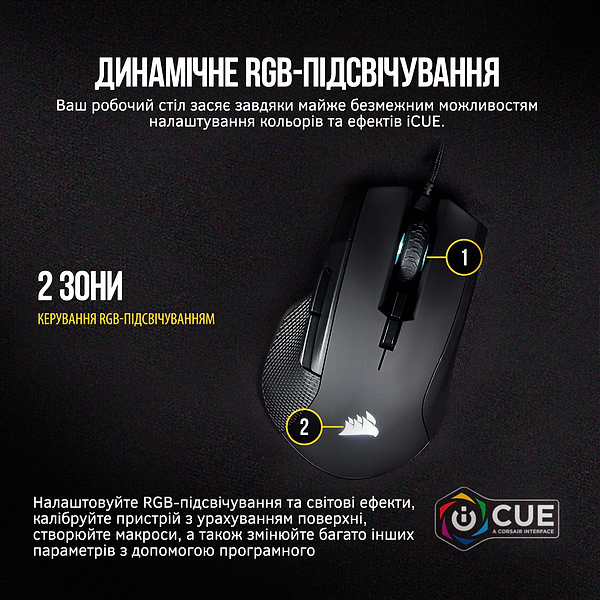 Фото - Мышь проводная игровая Corsair Ironclaw RGB Black (CH-9307011-EU) USB