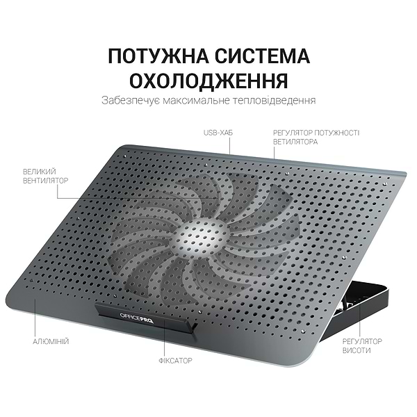 Фото - Підставка під ноутбук охолоджуюча OfficePro CP500B Black