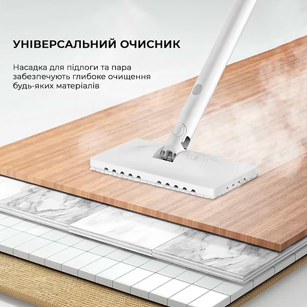 Фото - Пароочисник Deerma Multi-function Steam Cleaner 1600W White (DEM-ZQ610)