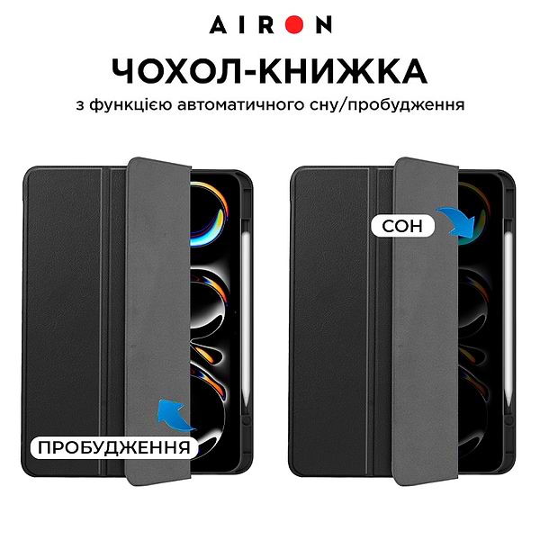 Фото - Чохол для планшету AIRON Premium SOFT for Apple iPad Pro 11 2024 із зах. плівкою та серветкою Black (4822352781128)