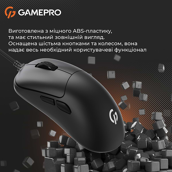 Фото - Миша дротова ігрова GamePro GM690B