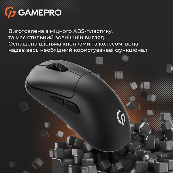 Фото - Мышь беспроводная игровая GamePro GM990B