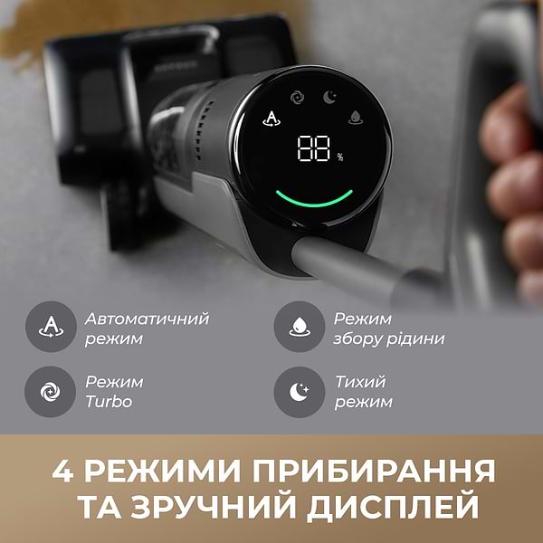 Фото - Пилосос ручний миючий Dreame H12 Pro Flex Reach (HHR44A)