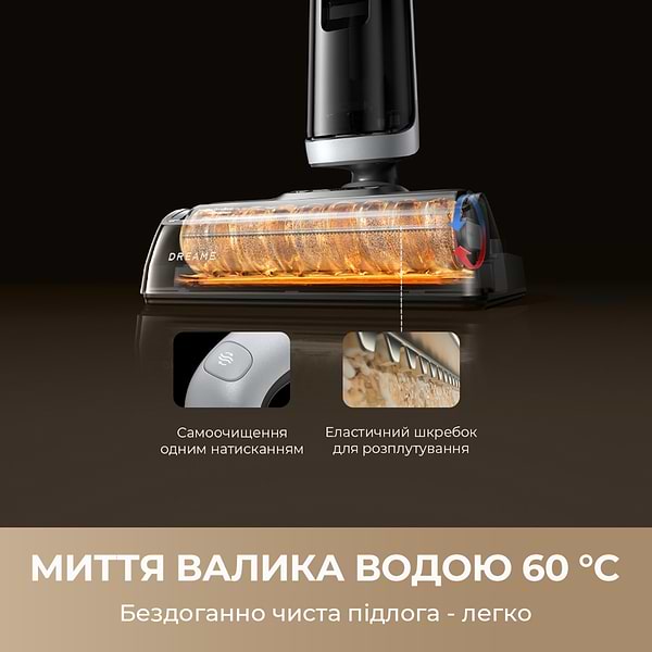 Фото - Пылесос ручной моющий Dreame H14 Dual (HHV25A)