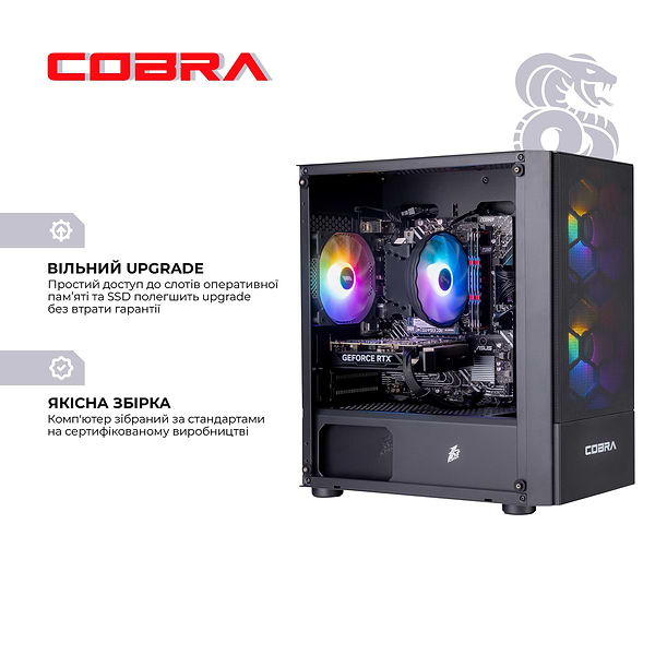 Фото - Уценка - Системный блок Cobra Advanced (I124F.32.S9.36T.F5014)