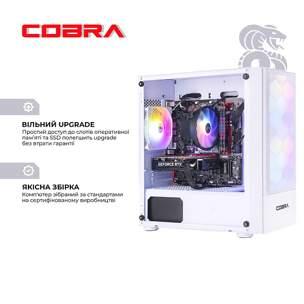Фото - Системний блок Cobra Gaming (I114F.16.S5.36.F17723)