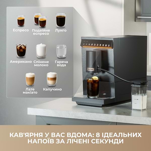Фото - Кавомашина Mova Virtuoso 10 Pro Black (mova_Virtuoso10Pro_B)