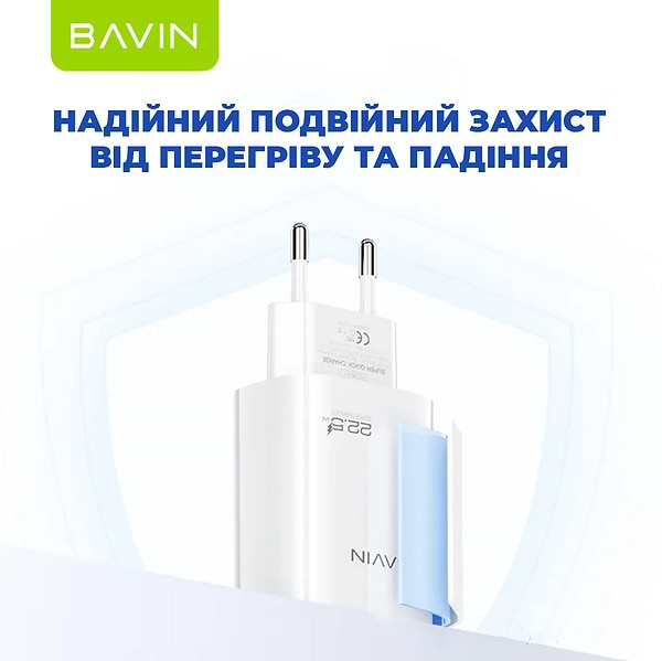 Фото - Мережевий зарядний пристрій Bavin PC995Y 22.5W USB-A Super Quick Charge + кабель USB-A/Type-C White (C-PC995Y-C-W)
