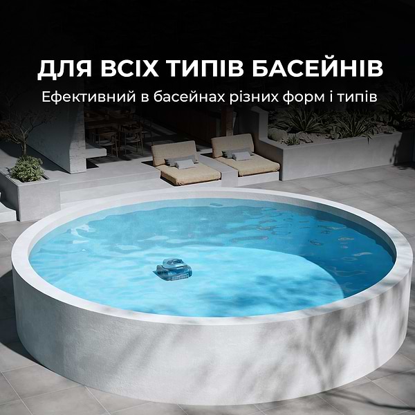 Фото - Пилосос робот для басейну Dreame Z1 (PIXZ4111)