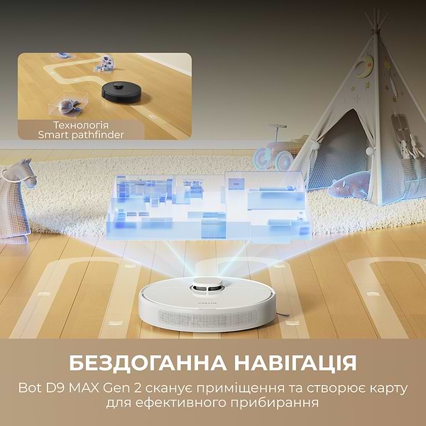 Фото - Робот-пылесос моющий Dreame D9 Max Black Gen 2 (RLD34GA-Bl)