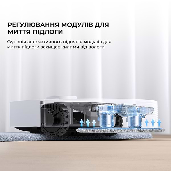 Фото - Робот-пылесос моющий Mova E30 Ultra (RLE51SE)