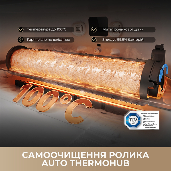 Фото - Робот-пылесос моющий Dreame Aqua 10 Ultra Roller Complete White (RLH71DE-1-wh)