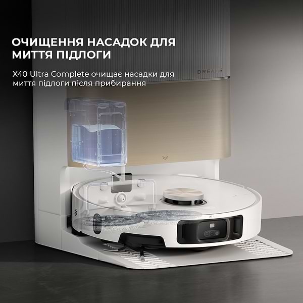 Фото - Уценка - Робот-пылесос моющий Dreame X40 Ultra White