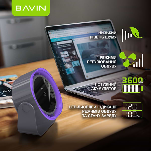 Фото - Вентилятор портативный Bavin BF-005 CN