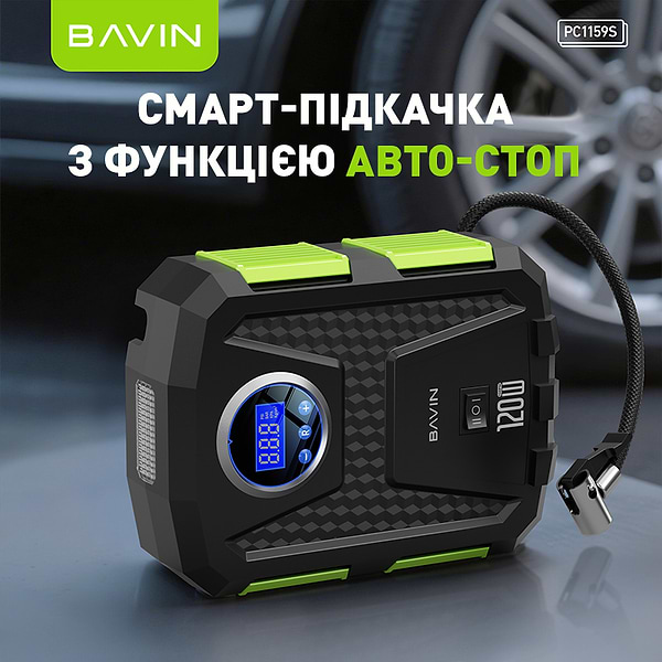 Фото - Автокомпрессор Bavin PC1159S 120W 150PSI Black (Z-PC1159S BK)