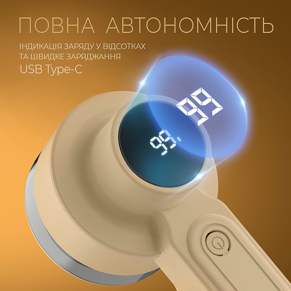 Фото - Триммер для ткани Dyxon MEGAREMOVER 2 White (DXNMSKMGRMVR2W)