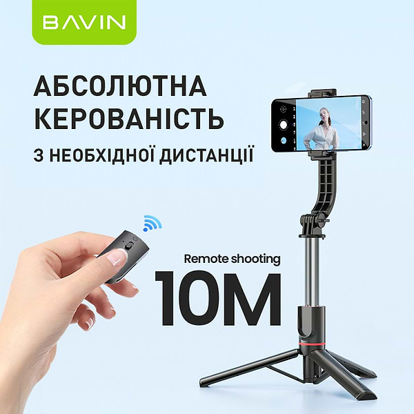 Фото - Трипод для селфі Bavin D-Z-AP-08