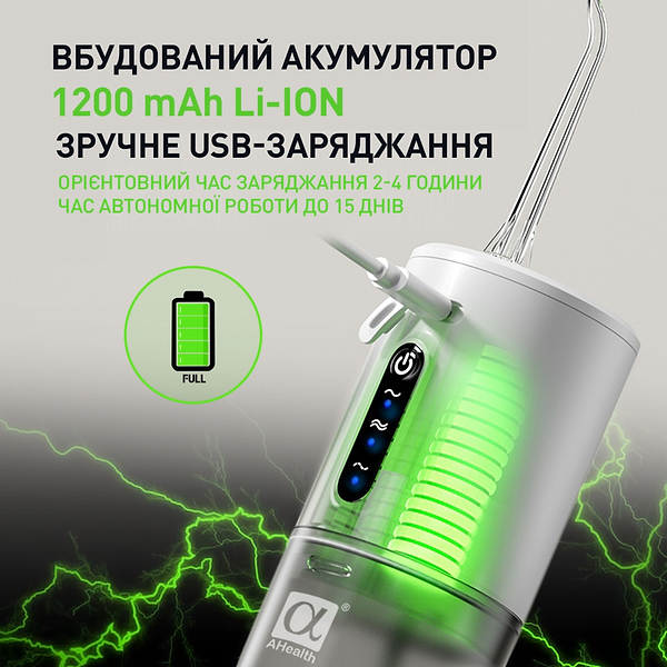 Фото - Іригатор AHealth SDI 3 White (AH-IR-SDI3-W)