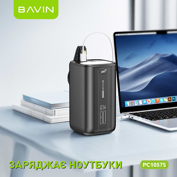 Фото - Батарея мобільна Bavin PC1057S 80000 mAh 22.5W White (Y-PC1057S-WH)