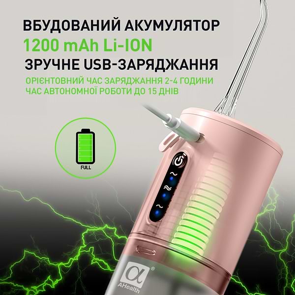 Фото - Ирригатор AHealth SDI 3 Pink (AH-IR-SDI3-P)