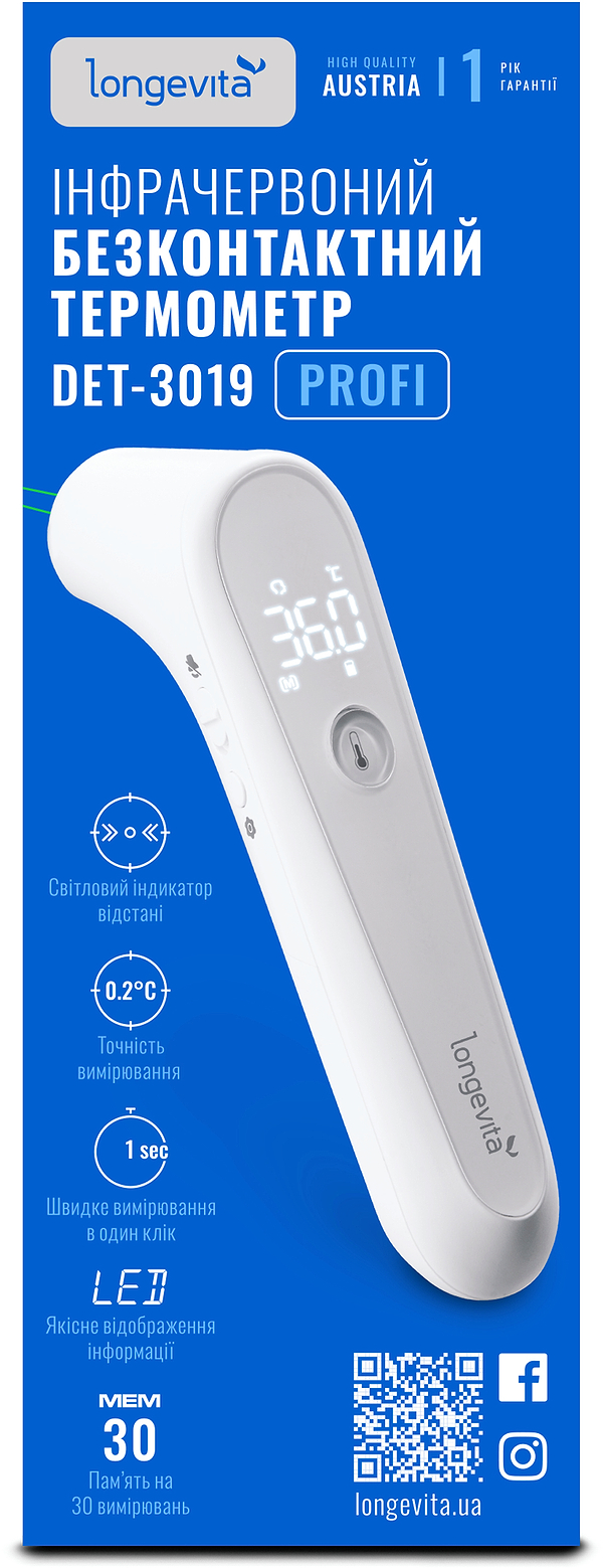 Фото - Термометр Longevita DET-3019