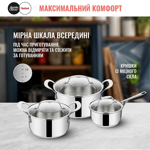 Фото - Набор посуды Tefal E314S774 Jamie Oliver Kitchen Essential 7пр (ковш 1,5л, кастр 3л/5,3л, сковорода 28 см)