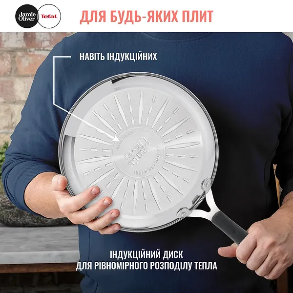 Фото - Сковорода универсальная Tefal E3140674 Jamie Oliver Kitchen Essential 28 см