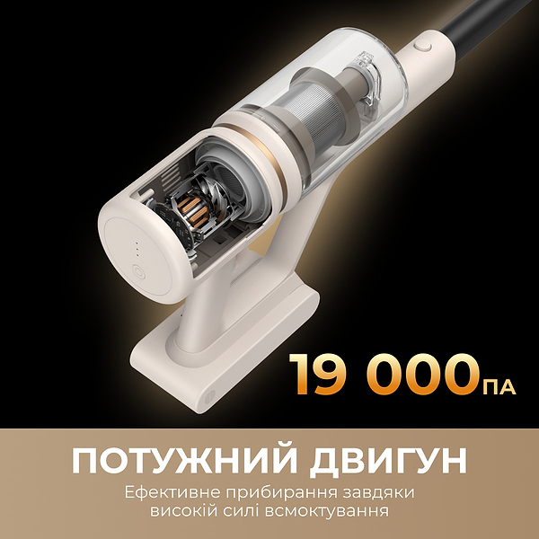 Фото - Пылесос ручной для дома Dreame Cordless Vacuum Cleaner U10 (VPV20A)