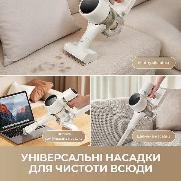 Фото - Пилосос ручний для дому Dreame R10s (VZV22A)