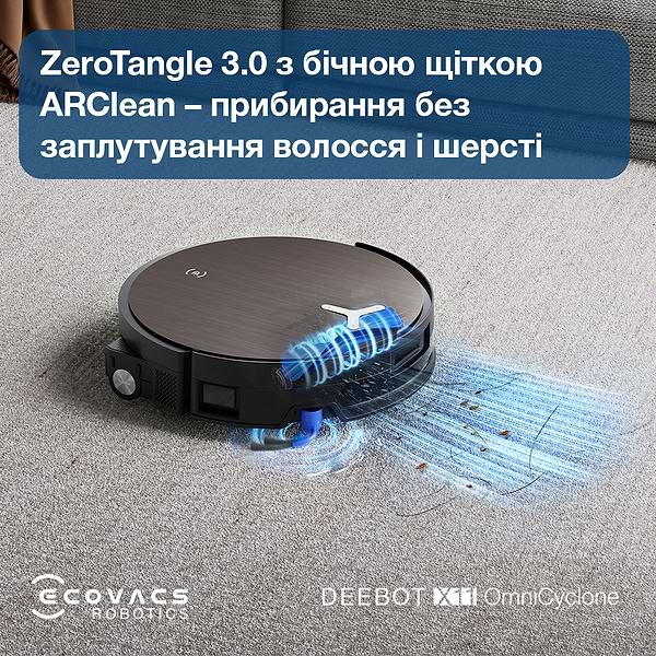 Фото - Робот-пылесос моющий Ecovacs DEEBOT X11 OMNICYCLONE