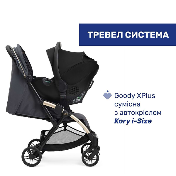 Фото - Коляска прогулочная Chicco Goody XPlus Stroller, цв.27 (87040.27)