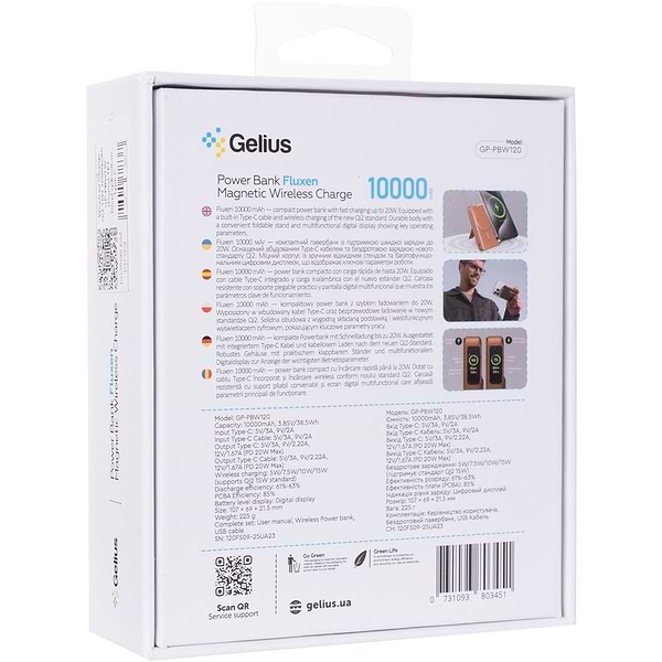Фото - Батарея мобільна Gelius Fluxen Magnetic Wireless Charge Qi2 15W 10000mAh (GP-PBW120) Orange