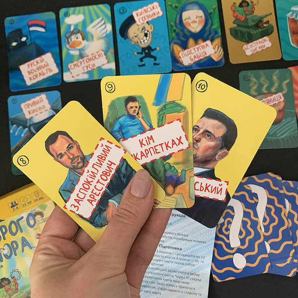 Фото - Настольная игра карточная (12+) Strateg патриотическая "Добрый вечер мы из Украины", укр (30371)