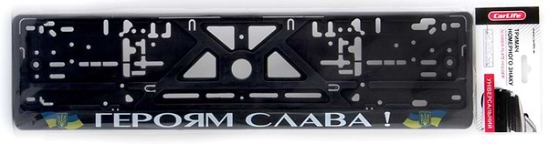 Фото - Рамка под номер CarLife Героям Слава (NH51)