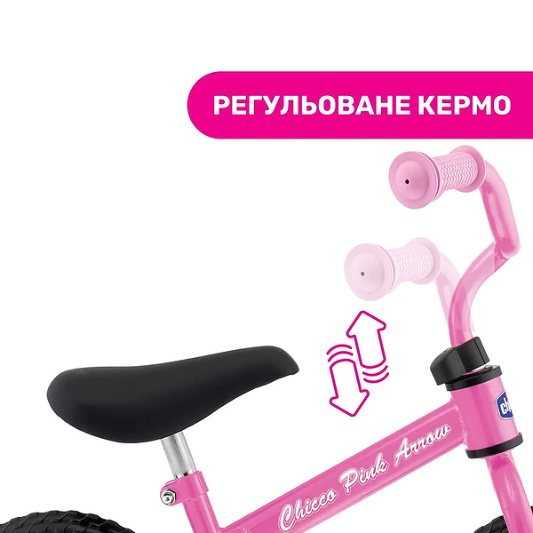 Фото - Біговел Chicco Pink Arrow First Bike (01716.10)